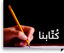 Authors Banner